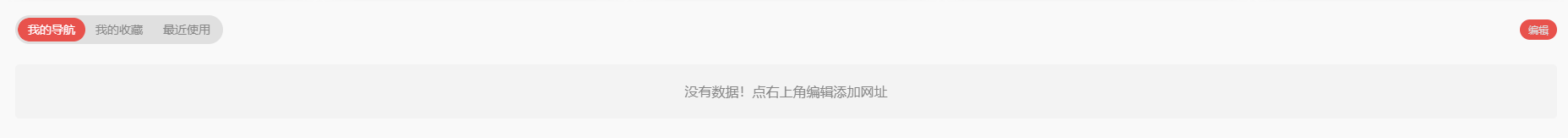 使用说明