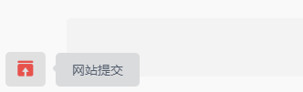 使用说明