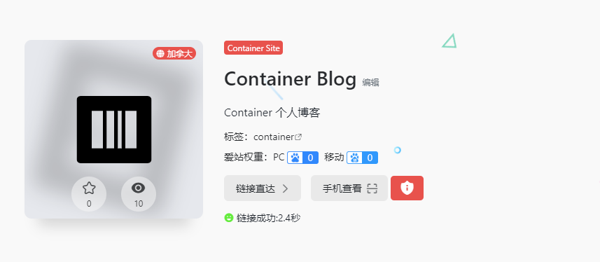 使用说明